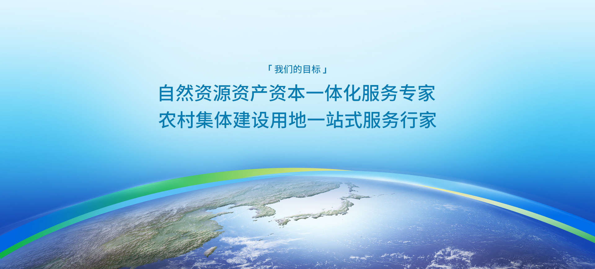 众发国际目标