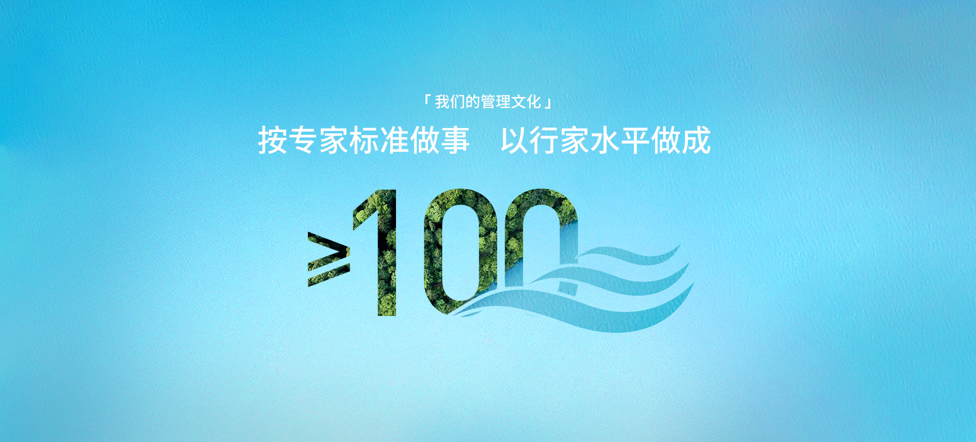 众发国际管理文化