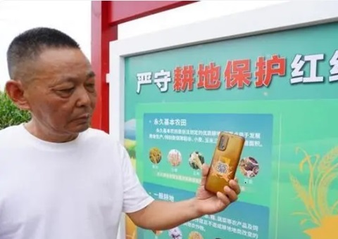 郑州推行”一码看耕地”举措  科技赋能耕地；；；；；