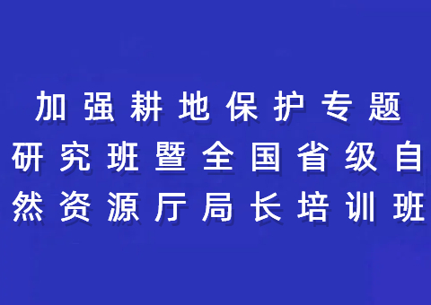 加强耕地；；；；；ぷㄌ庋芯堪圄呷〖蹲匀蛔试刺殖づ嘌蛋嘣诖ň傩