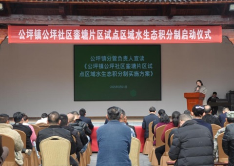 湖南芷江：推行水生态积分制 探索保唬；；；；；ぶ卫硇侣肪