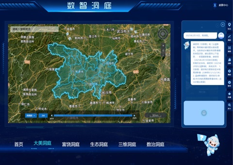 AI协同，，，，，，创新驱动  湖南省厅打造“天空地网”综合监测体系升级版